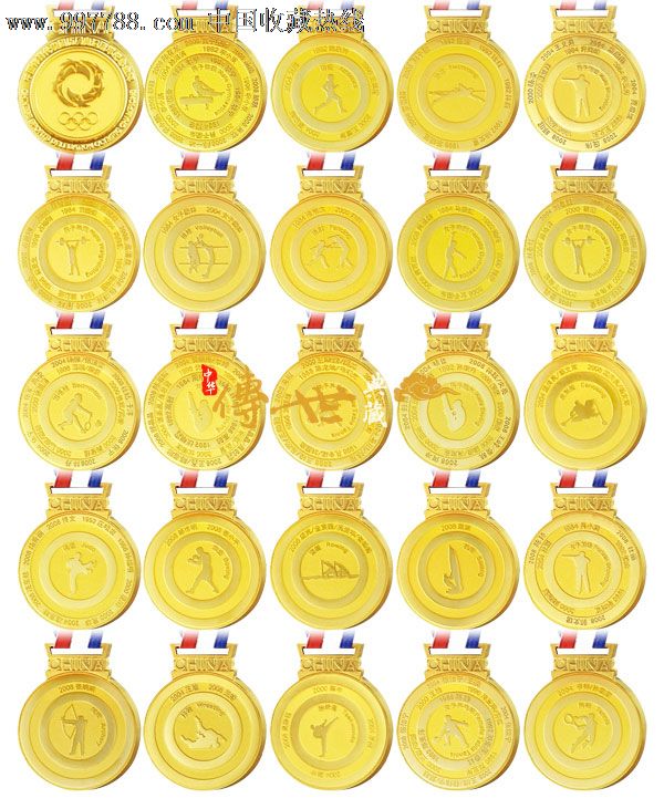 奥运金牌