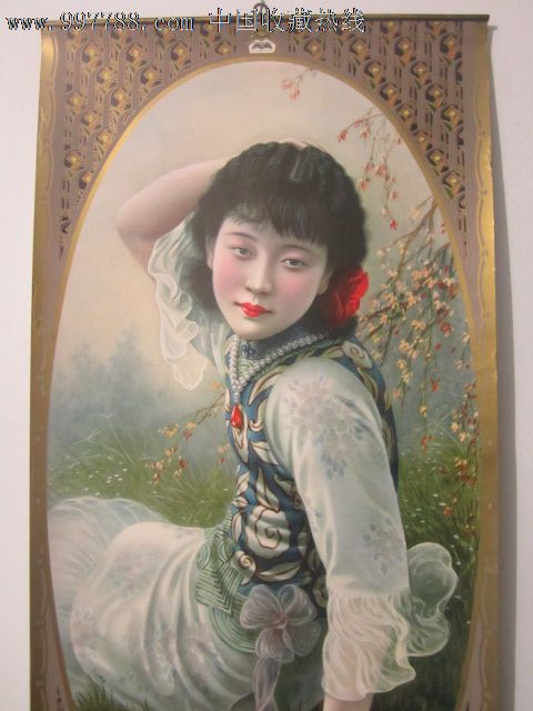 香烟广告带月份牌