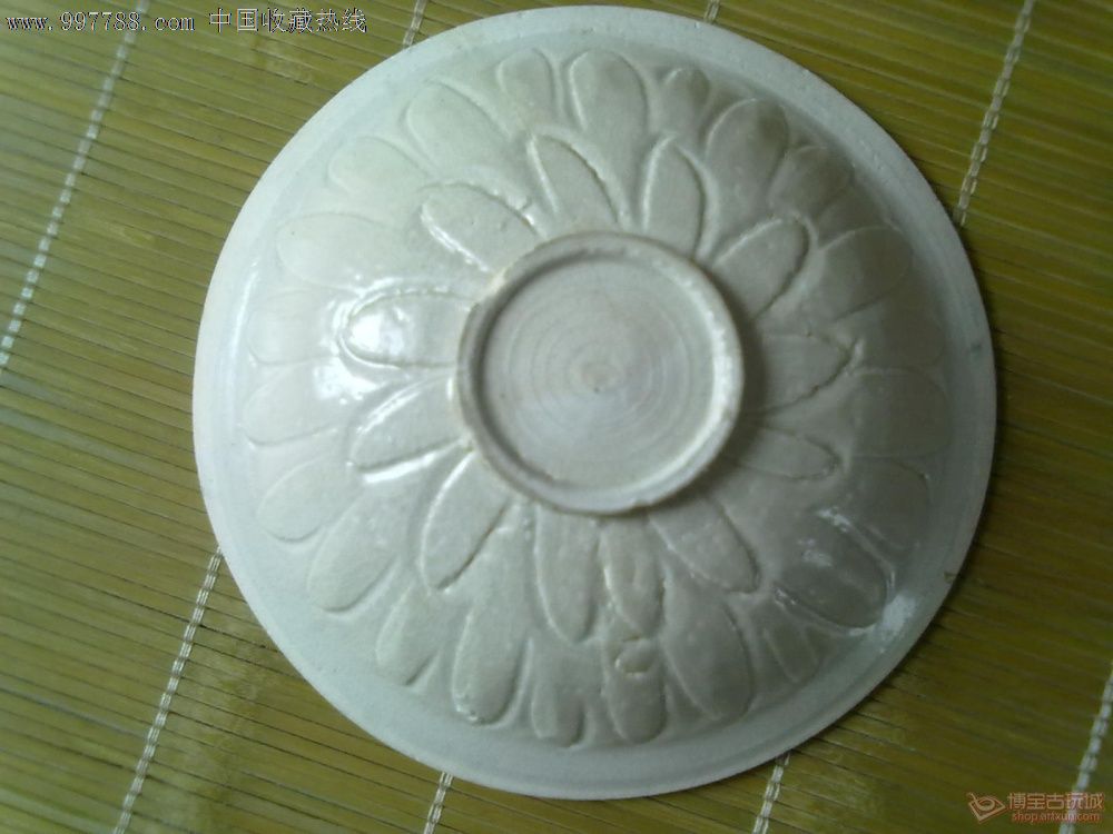 定窑白瓷莲花瓣纹刻花碗