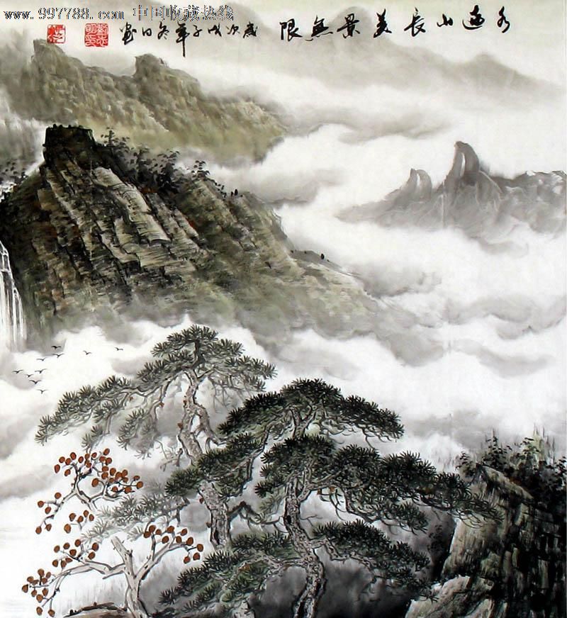 刘志明国画山水画四尺水远山长美景无限1823