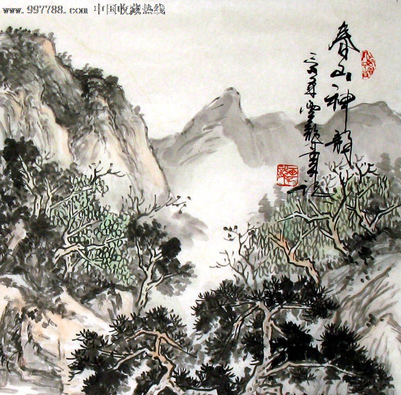 杨云龙国画山水画四尺斗方春山神韵19802