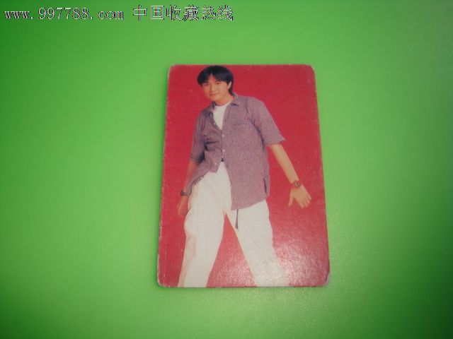 1996年年历片【明星8】-价格:3元-se1312816