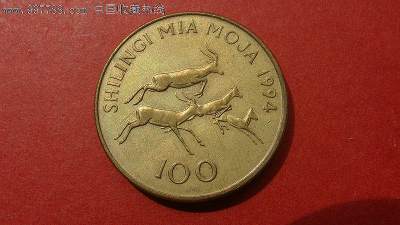 坦桑尼亚100先令