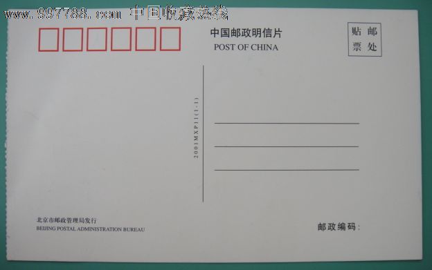 北京科技馆门票预约|北京科技馆门票官网|北京