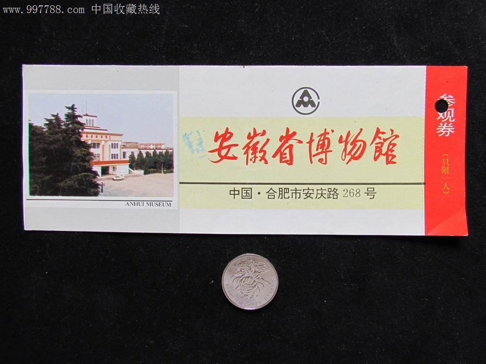 故宫门票价格2015_北京故宫门票价格_故宫门票价格2014