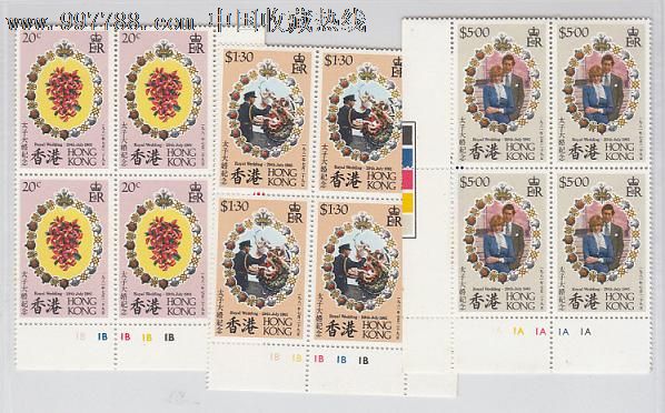 香港-太子大婚纪念邮票四方联-价格:60元-se13