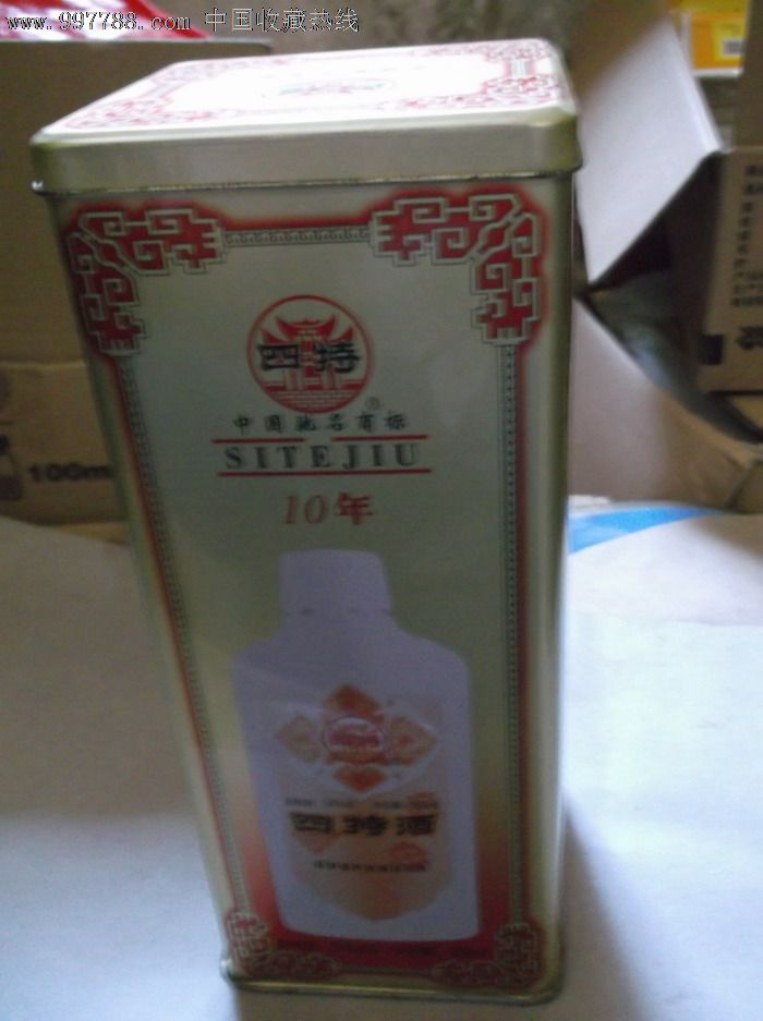 10年四特酒