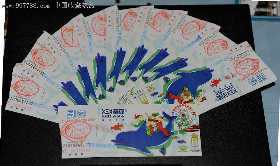 大连圣亚海洋世界入场券,门票-价格:10元-se13