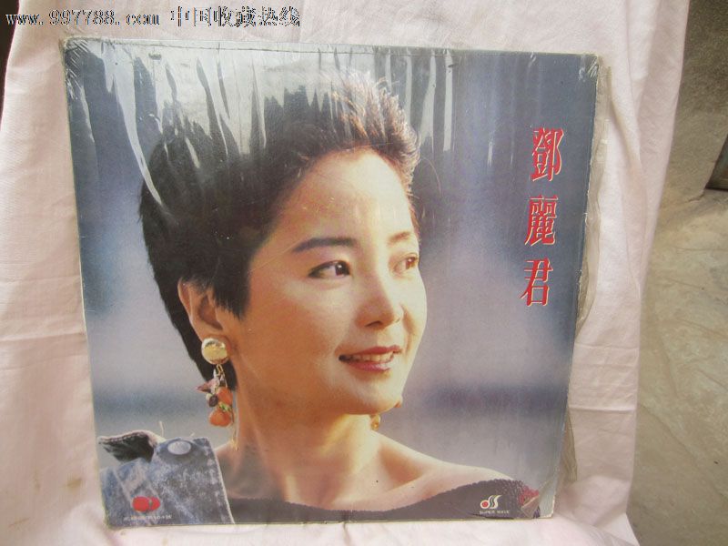 邓丽君唱片邓丽君大黑胶千言万语美酒加咖啡难