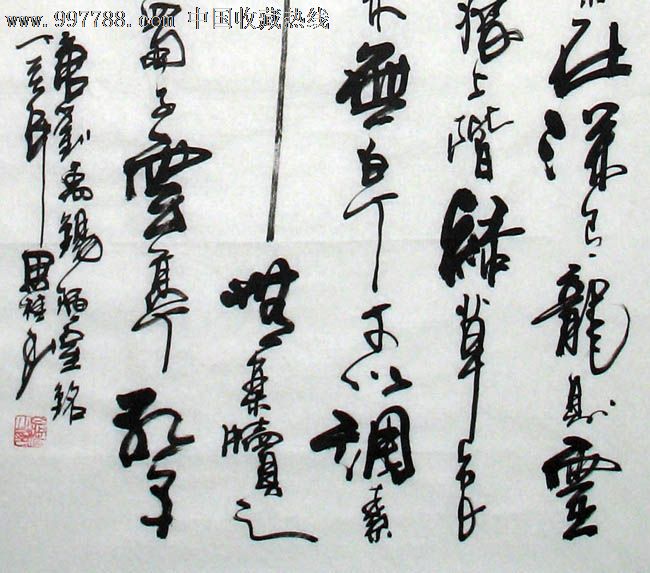 李思桂书法,唐·刘禹锡《陋室铭》,四尺,办公室字画,收藏送礼,15911,书法原作,毛笔书法原作,21世纪10年代,其他形式,其他字体,其他尺寸,宣纸,se13142877,零售,七七八八书法收藏