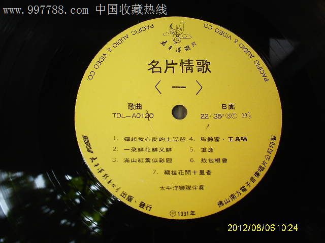 怀旧电影金曲唱片