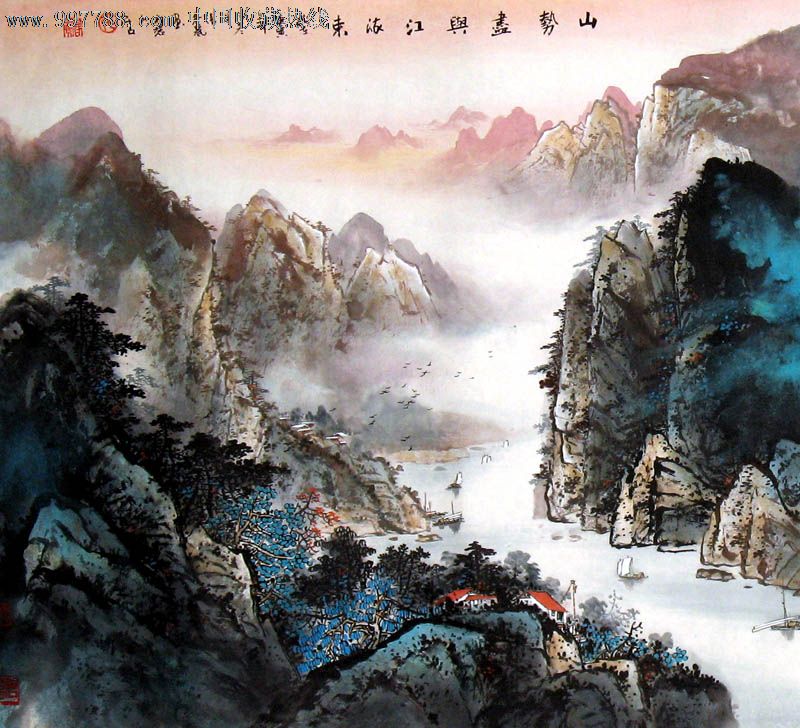 张春丽/国画/山水画/四尺/山势尽与江流东/21359