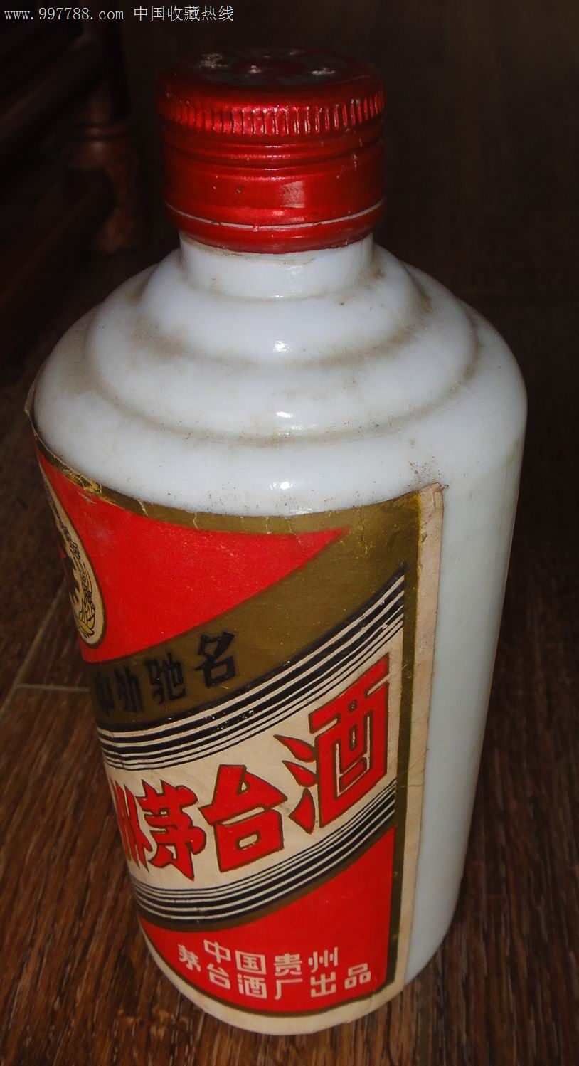 【贵州茅台酒】(铝盖)