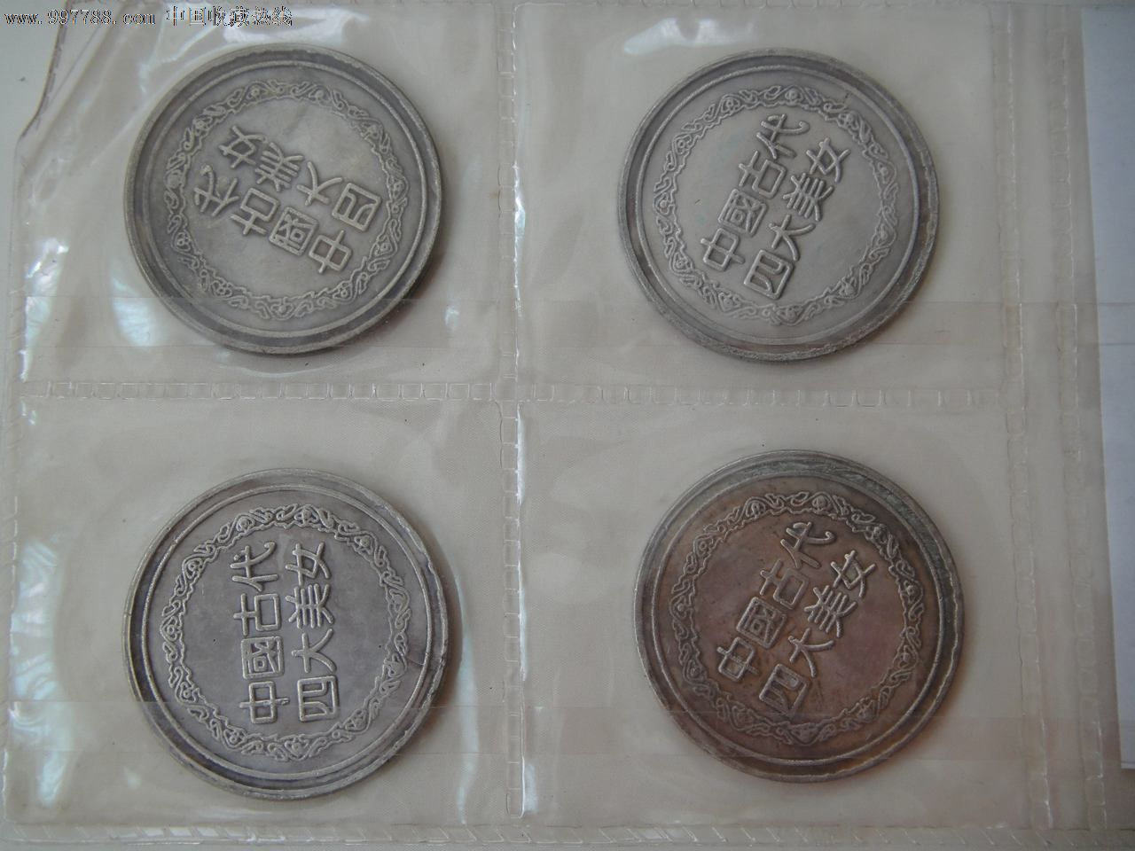 镀银中国古代四大美女纪念章-价格:100元-se1