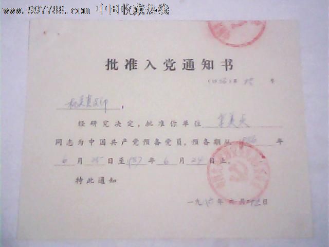 问:还要简单介绍一下家庭背景,自己的基本情况答:其实没什么必要准备