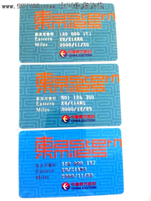 东航万里行卡3张_会员卡\/贵宾卡_祥恩寓私藏【