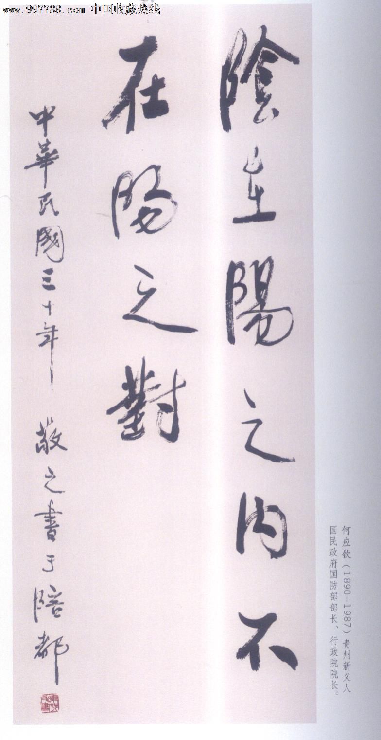 百年风云-纪念辛亥革命暨四川保路运动一百周