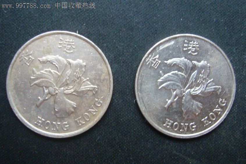 港币硬币
