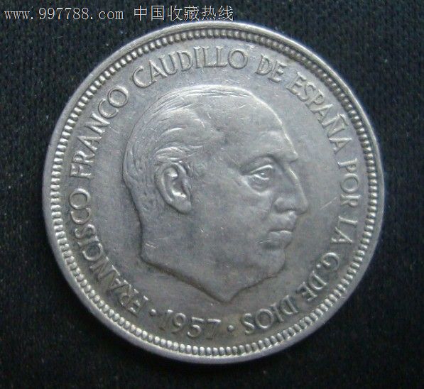 西班牙硬币5比塞塔独裁者弗朗哥版,欧洲钱币-