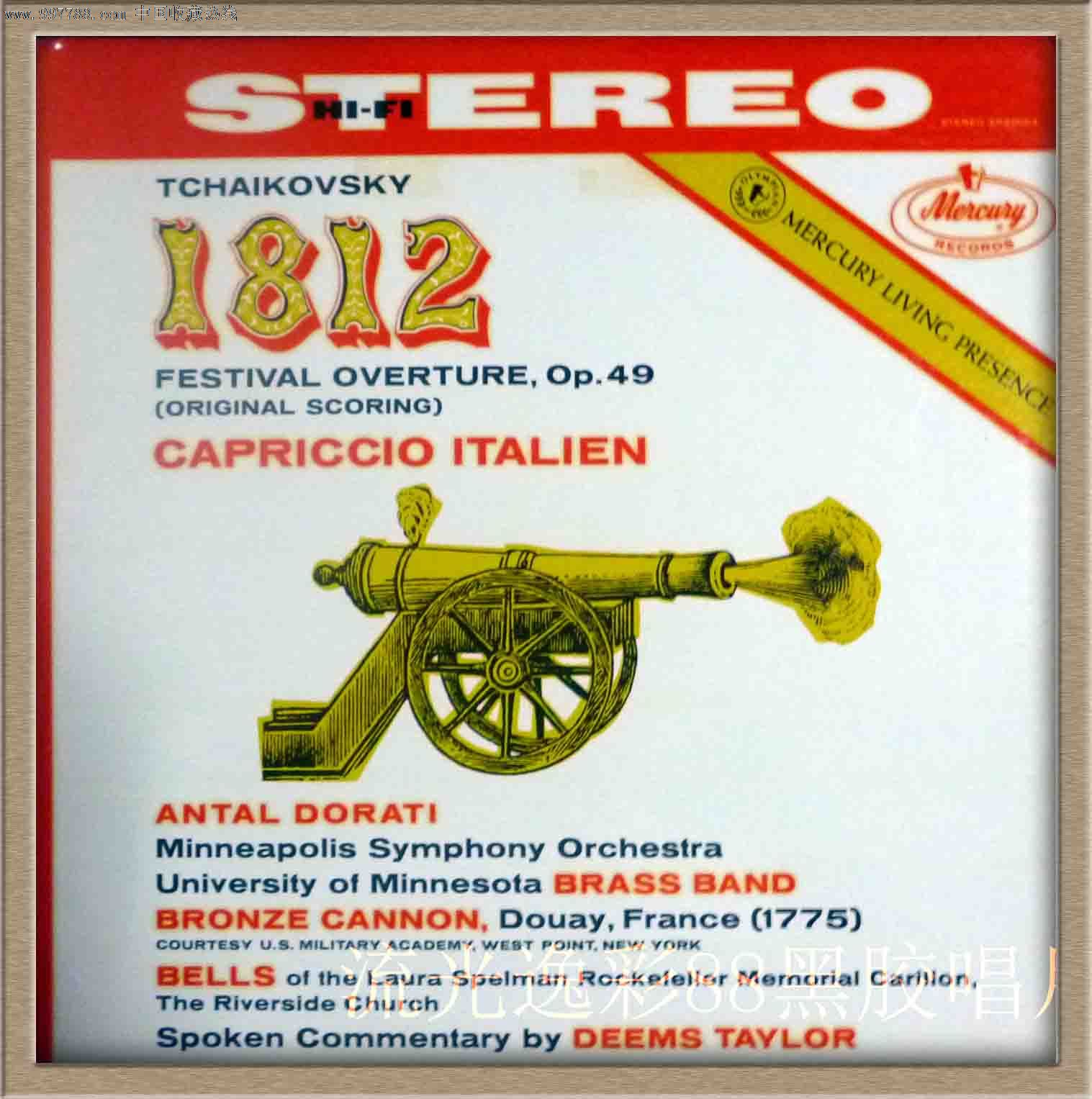 柴可夫斯基1812序曲多拉蒂古典黑胶唱片LP,老唱片\/胶片,黑胶密纹唱片,年代不详,其他题材,语种不详,原包装,33转,se13185443,零售,中国收藏热线