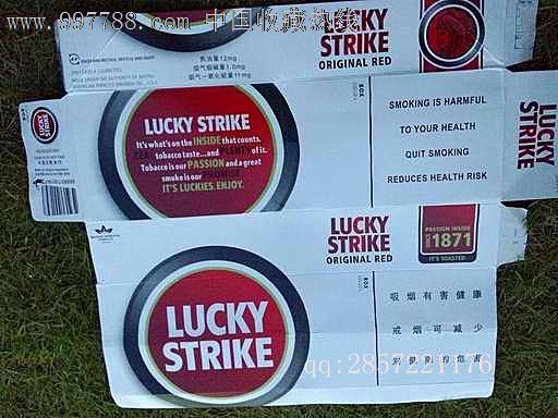 红色好彩LUCK-价格:12.5元-se13193179-烟标\/烟盒-零售-中国收藏热线