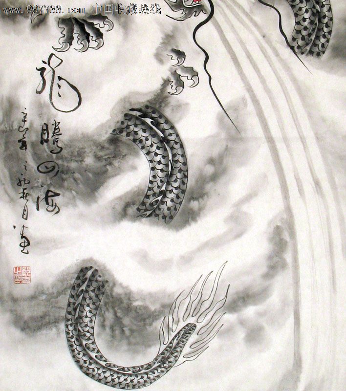 郑玄走兽图/龙腾四海(水墨龙)/三尺/手绘真迹收藏/商务礼品/22050