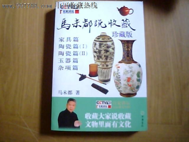 2024-2029年中國互聯網+瓷磚行業PG电子试玩平台研究報告