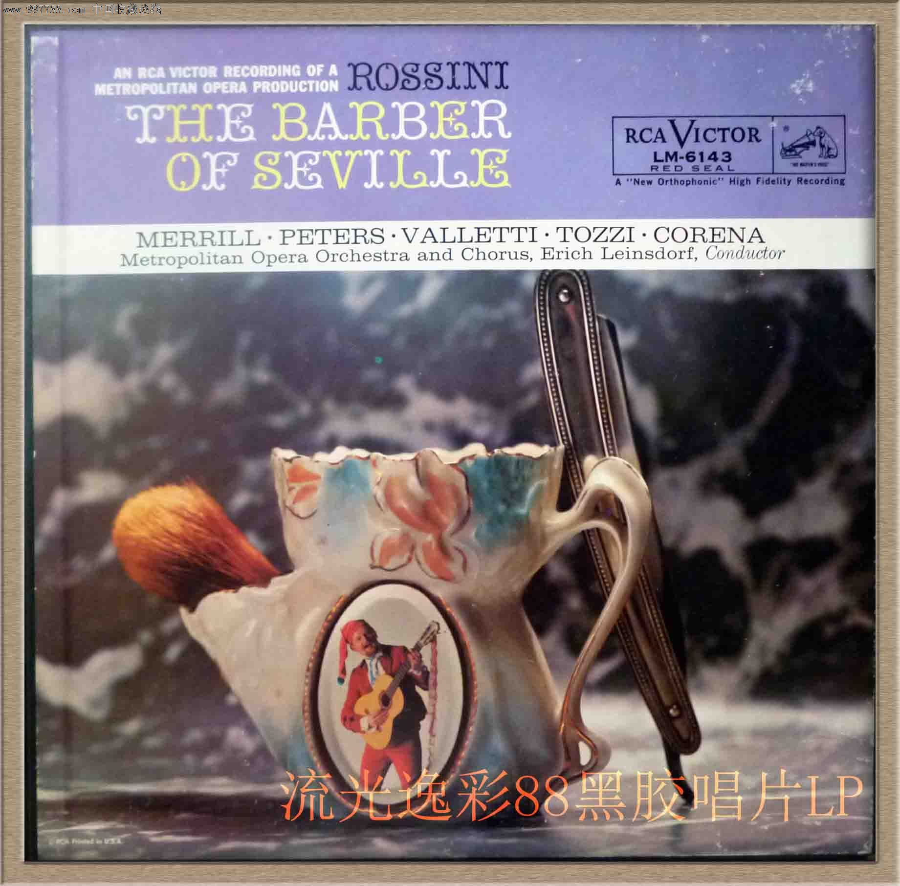 RCA头版罗西尼塞维利亚的理发师莱因斯多夫3碟黑胶唱片LP_老唱片\/胶片_黑胶唱片专卖店【中国收藏热线】