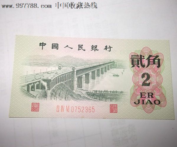 凸版两角大桥