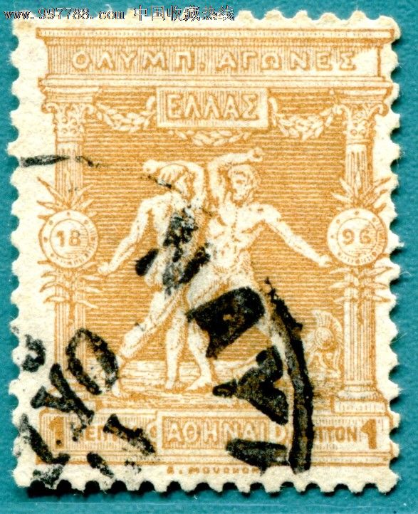 1896年希腊第一届奥运会6枚_欧洲邮票_温州收