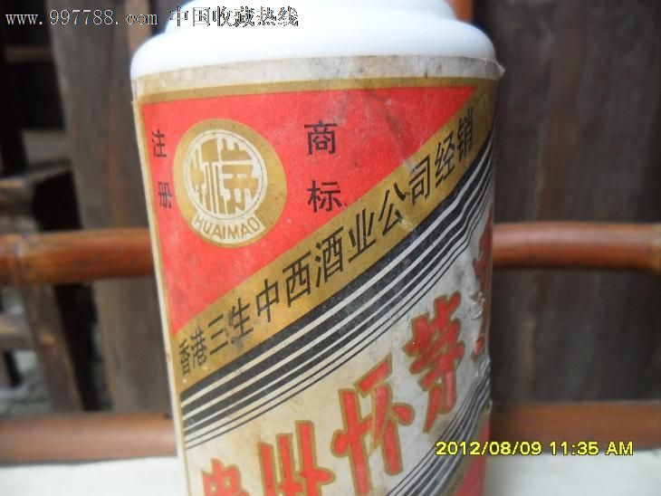中国贵州仁怀县怀茅酒厂出品---贵州怀茅酒_价格1000元_第3张_7788