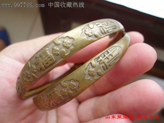 特价老铜手镯子吉祥福手镯旧铜饰品首饰手镯福字铜手镯子一副