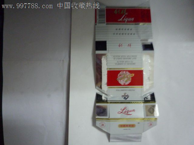 利群老版,烟标\/烟盒,卡标,年代不详,正常流通标