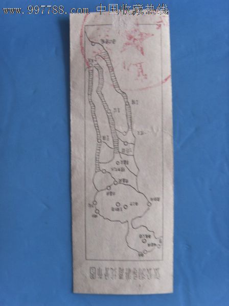 宜兴市张公洞游览券-背有导游图,自然风景-- 石