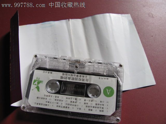 云莺带*台湾校园歌曲对唱-价格:6元-se132510