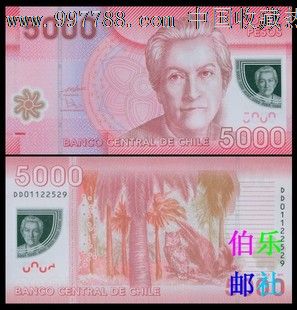 【美洲】全新unc智利5000比索2009年版外国塑料钞5000