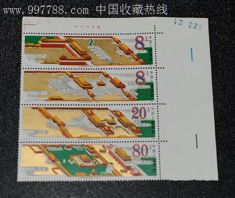 博物院建院六十周年纪念邮票小型张。-价格:5
