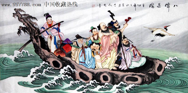 李剑飞人物画/八仙过海/四尺/客厅家居装饰/收藏送礼佳品/21464