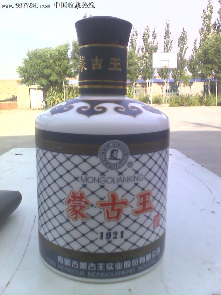 蒙古王酒