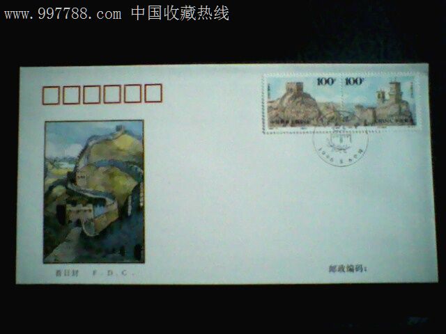 1996-8T古代建筑(中国和圣马力诺联合发行),信
