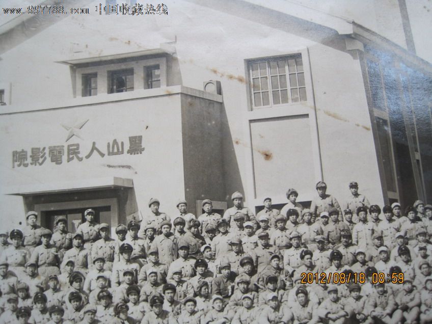 文化速成学校首届党代会全体代表合影——1953年于辽宁黑山