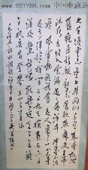 吴善璋_书法原作_作品欣赏_收藏价值_7788字画网