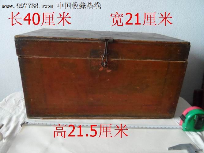 香樟木书画箱子