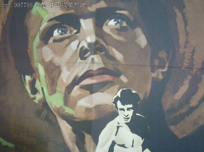 苏联电影(墨西哥人)海报-电影海报--se1331592