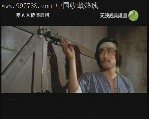 邵氏电影/差人大佬搏命仔/刘永李修贤主演/国语1dvd