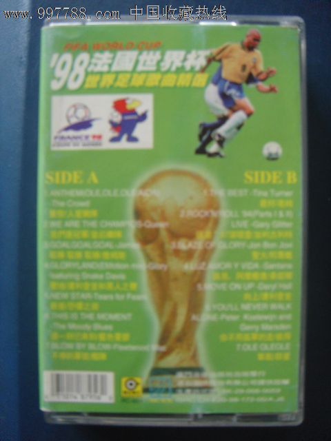 98法国世界杯世界足球歌曲精选厦门音像0389