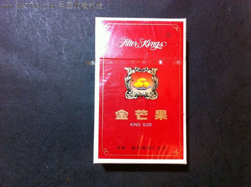 金芒果(实物烟)_价格15元【金瑞园】_第1张_7788收藏__中国收藏热线