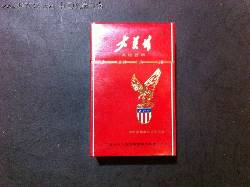 大英雄(实物烟)