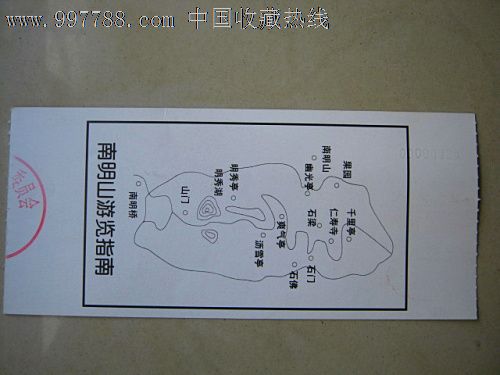 浙江丽水南明山门票1