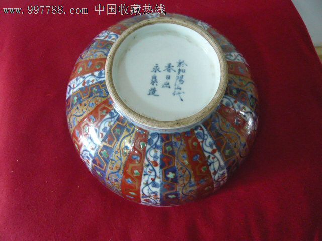 日本官窑青花五彩缠枝瓜瓣纹描金碗
